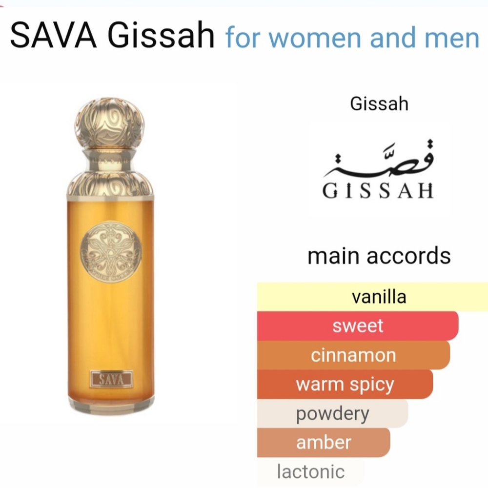 Gissah- Sava 2ml SAMPLE